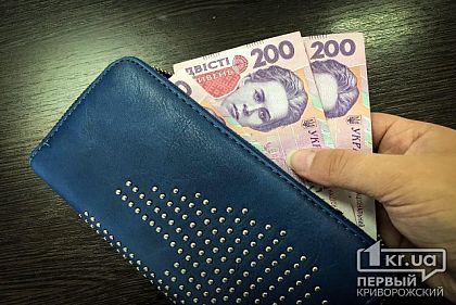351 житель Кривого Рога получит материальную помощь на лечение