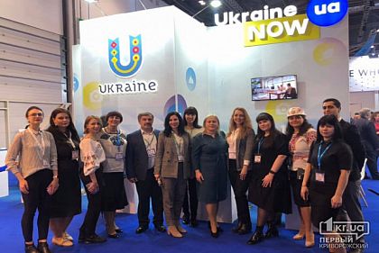 4 тысячи 500 гривен понадобилось криворожской делегации для участия в лондонской выставке «World Travel Market»