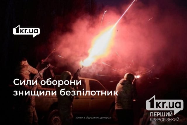 У ніч на 5 березня над Україною знищили 115 російських дронів