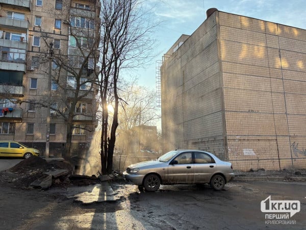 В Кривом Роге прорвало трубу