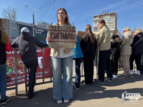 акція підтримки полонених