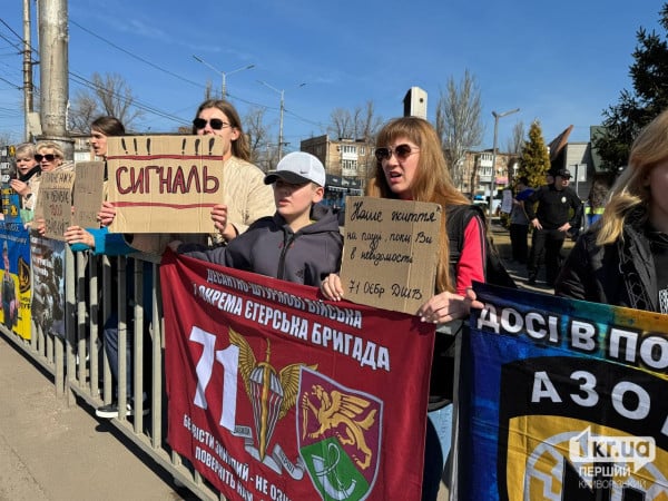 акція підтримки полонених