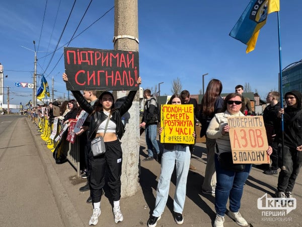 акція підтримки полонених