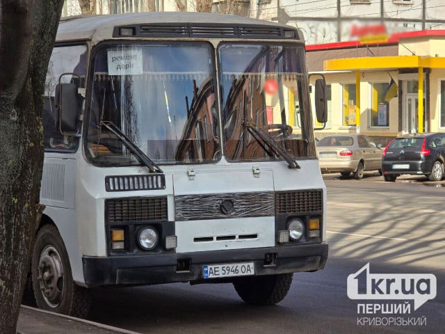 У Кривому Розі на проспекті Університетському почалась підготовка до ремонту дороги