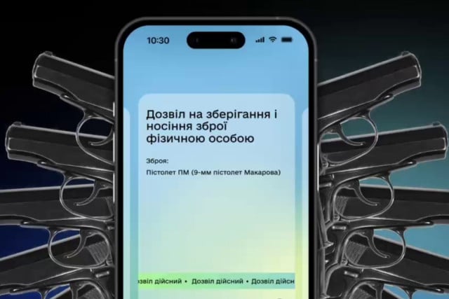 Криворожане уже могут пользоваться разрешением на оружие в Дії