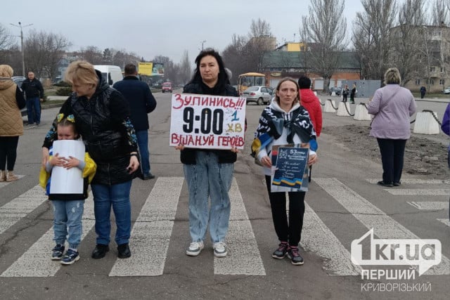 «Остановись в 09:00 - почти Героев»: криворожане провели минуту молчания на Ингульце