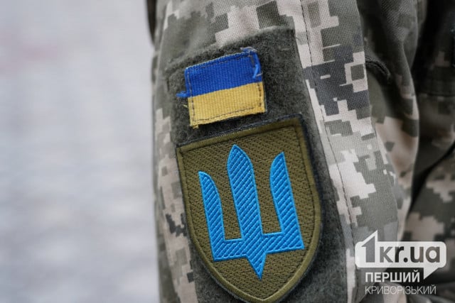 П’ятьох військових з Кривого Рогу відзначили нагородами «За заслуги перед містом» посмертно