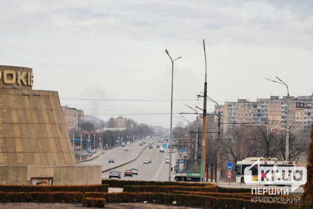 Какой будет погода в Кривом Роге 23 марта