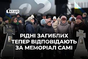 Як виглядають варіанти намогильних споруд, які пропонує рідним загиблих військових влада Кривого Рогу