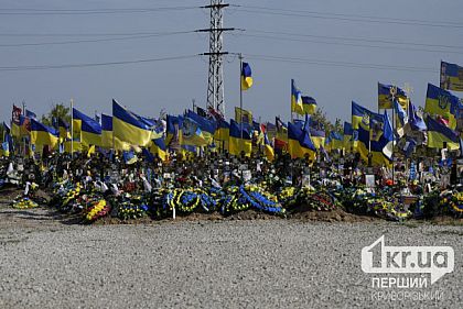 Сестре погибшего Героя из Кривого Рога отказали в публикации петиции о стратегии мемориализации Сестре погибшего Героя из Кривого Рога отказали в публикации петиции о стратегии мемориализации