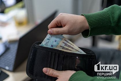 Понад 970 тисяч проваджень: Дніпропетровщина має найбільшу кількість боргів