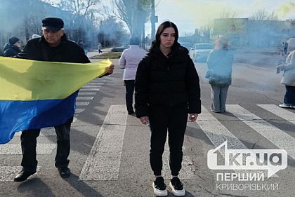 «Приложи руку к сердцу»: криворожане почтили погибших Героев минутой молчания