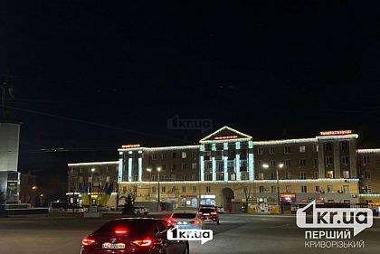 Кривой Рог засиял праздничными огнями накануне 8 Марта