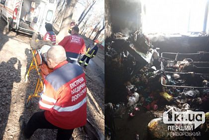 Загорелись домашние вещи: в Кривом Роге из задымленной квартиры спасли мужчину