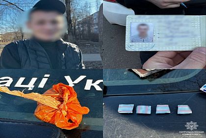 У криворожанина обнаружили запрещенные таблетки и поддельное разрешение на препараты