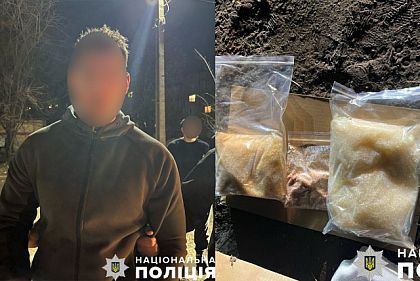 Мікрохвильовка з 1,5 кілограмами психотропів у посилці: затримали криворіжця