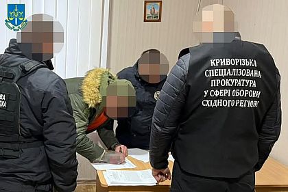 Чиновника ТЦК в Кривом Роге будут судить за фальсификацию данных в реестре военнообязанных