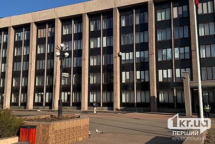 Кривий Ріг на третьому місці серед міських рад за витратами на рекламу у 2024 році