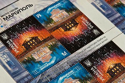 Вшанування пам`яті жертв теракту: Укрпошта анонсувала поштовий випуск «Місто Героїв. Маріуполь»