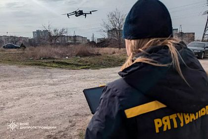 Криворожские спасатели ищут пожары в экосистемах с помощью беспилотника