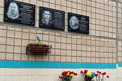 Павшему Герою Евгению Едилову открыли мемориальную доску в Кривом Роге