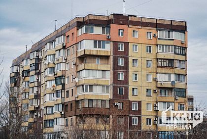 У Кривому Розі немає опалення у 77 будинках, — Штаб згуртованих громад