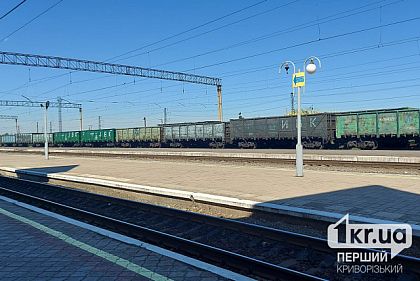 19 березня окупанти вдруге атакували залізничну інфраструктуру Дніпропетровщини