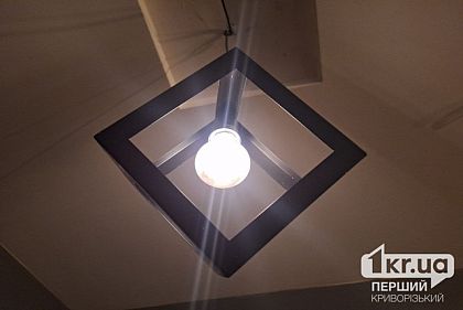 З 24 по 27 березня на Криворіжжі вимикатимуть світло: за якими адресами та коли