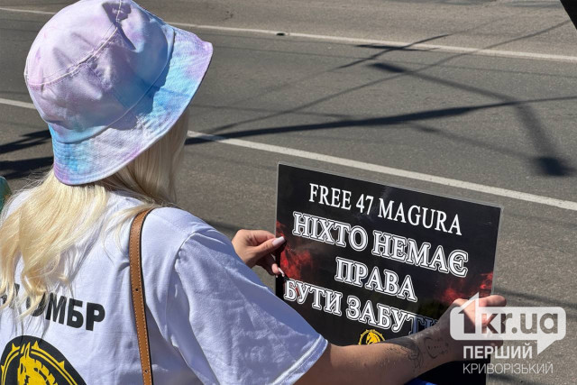Віра ще не згасає: криворіжці провели акцію в підтримку військовополонених та безвісти зниклих