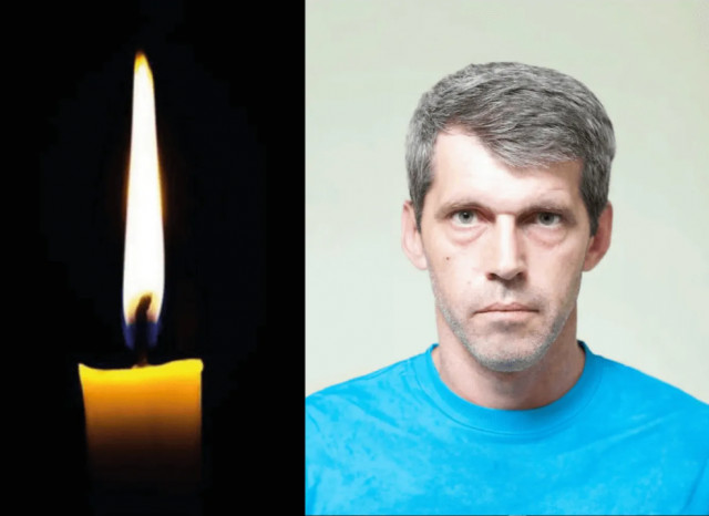На Сумщине погиб защитник из Кривого Рога Сергей Якименко На Сумщине погиб защитник из Кривого Рога Сергей Якименко