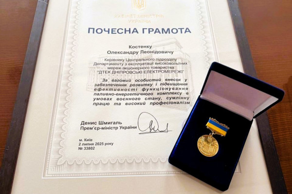 Нагорода Олександра Костенка Нагорода Олександра Костенка