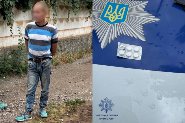 Патрульные обнаружили у криворожанина, вероятно, наркотические таблетки Патрульные обнаружили у криворожанина, вероятно, наркотические таблетки