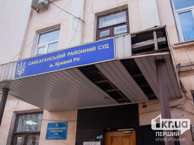 Криворожский мужчина украл кроссовки с Новой почты: что решил суд Криворожский мужчина украл кроссовки с Новой почты: что решил суд