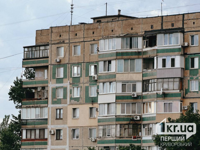 Как в Кривом Роге купить дешевую квартиру Как в Кривом Роге купить дешевую квартиру