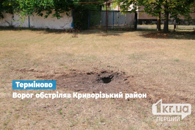 14 липня окупанти атакували Криворіжжя 14 липня окупанти атакували Криворіжжя