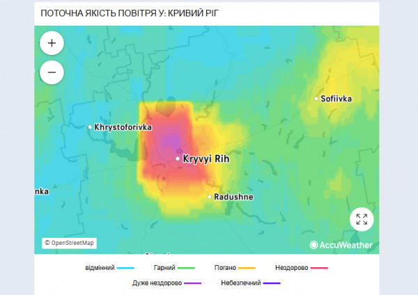 у Кривому Розі фіксують погіршення якості повітря погода Кривий Ріг