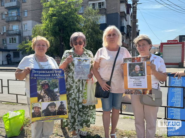 у Кривому Розі пройшла мирна акція полонені військові