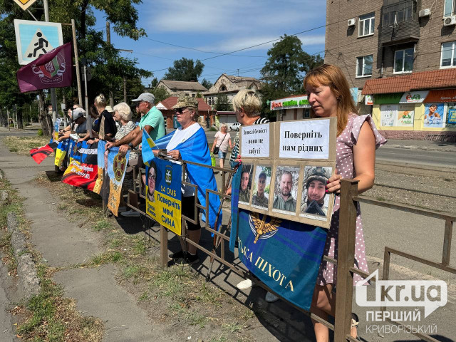 Зниклі, але не забуті: як криворіжці підтримують полонених та зниклих безвісти Зниклі, але не забуті: як криворіжці підтримують полонених та зниклих безвісти