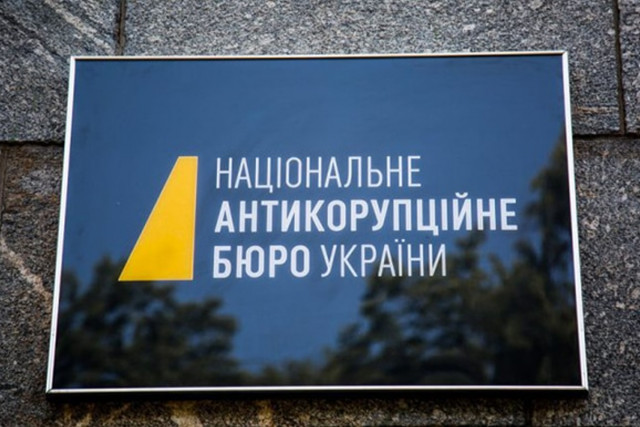 Хто з криворізьких депутатів підтримав законопроєкт про ліквідацію незалежності НАБУ та САП Хто з криворізьких депутатів підтримав законопроєкт про ліквідацію незалежності НАБУ та САП