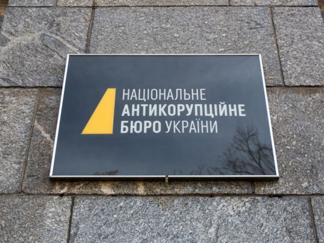 Зеленський підписав закон щодо обмеження незалежності НАБУ і САП