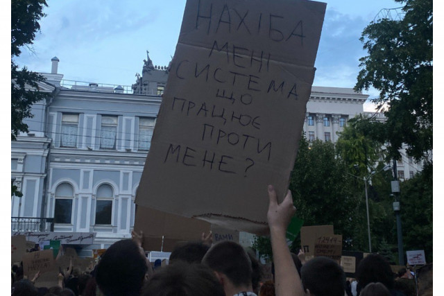 Реакція криворіжців на закон щодо САП і НАБУ: коментарі, анонс мітингу Реакція криворіжців на закон щодо САП і НАБУ: коментарі, анонс мітингу