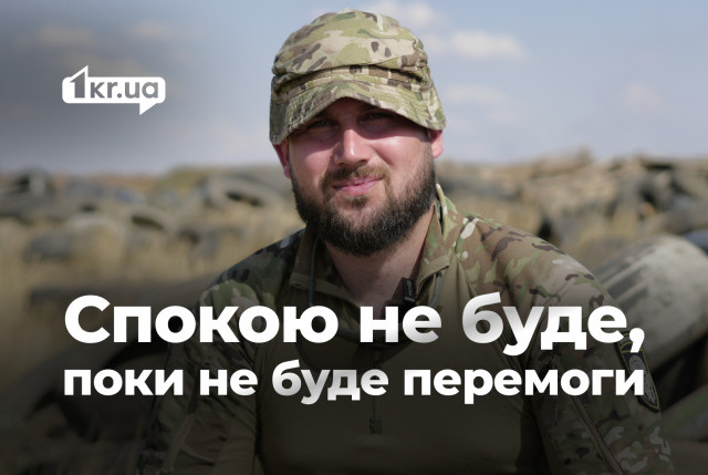 Кто кого перехитрит с помощью технологий: история морского пехотинца из Кривого Рога Кто кого перехитрит с помощью технологий: история морского пехотинца из Кривого Рога