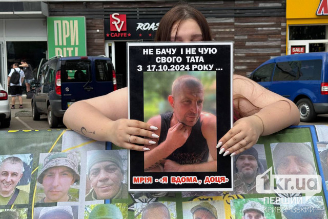 «Плен убивает. Не молчит!»: криворожцы провели акцию в поддержку пленных и без вести пропавших «Плен убивает. Не молчит!»: криворожцы провели акцию в поддержку пленных и без вести пропавших
