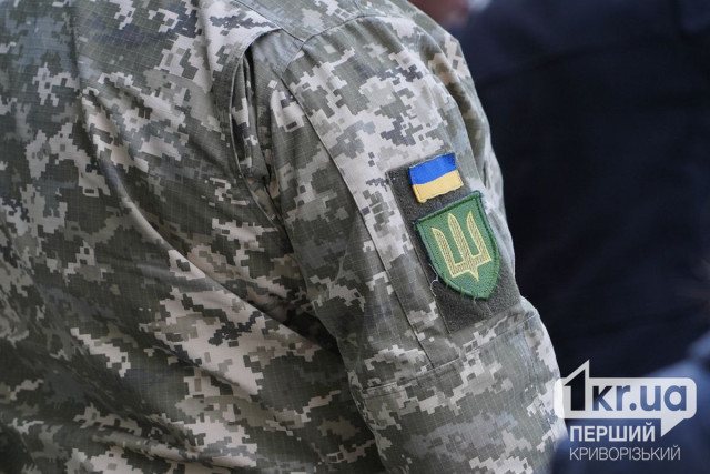 У Кривому Розі розслідують інцидент за участі цивільного та працівника ТЦК У Кривому Розі розслідують інцидент за участі цивільного та працівника ТЦК