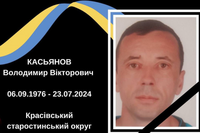 На Донецком направлении погиб боевой медик из Криворожья Владимир Касьянов