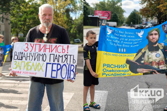 31 липня криворіжці провели щотижневу хвилину мовчання на Інгульці 31 липня криворіжці провели щотижневу хвилину мовчання на Інгульці