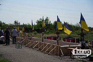 Як зараз виглядає сектор поховань військових у Кривому Розі