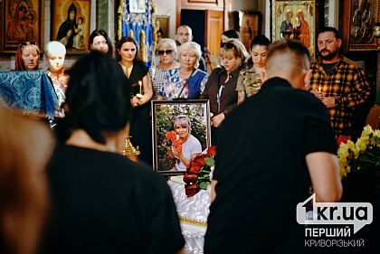 Криворожане попрощались с Екатериной Борсинской, которая погибла в результате атаки РФ