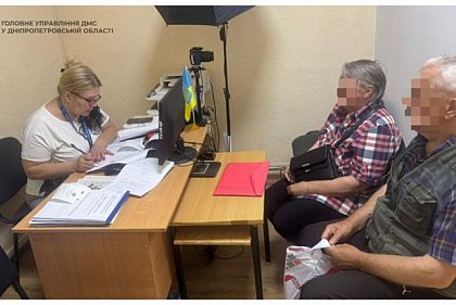 В Кривом Роге обнаружили двух россиян с недействительными паспортами