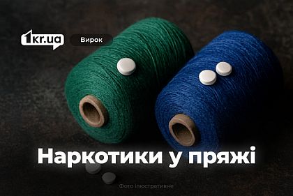 Решение суда
